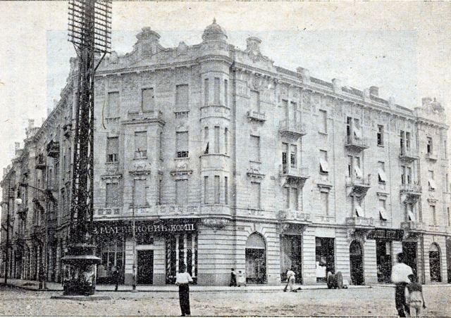 The Bristol in Belgrade, an early black and white photograph